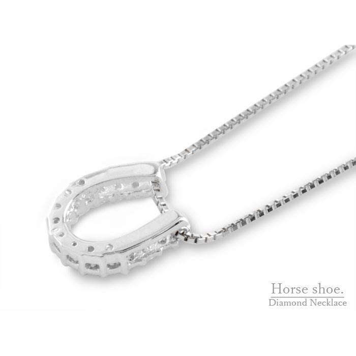 ダイヤモンド ネックレス 18金 k18 馬蹄 ペンダント ホワイトゴールドk18 ダイヤ 18k 18金 レディース 人気  クリスマスの画像