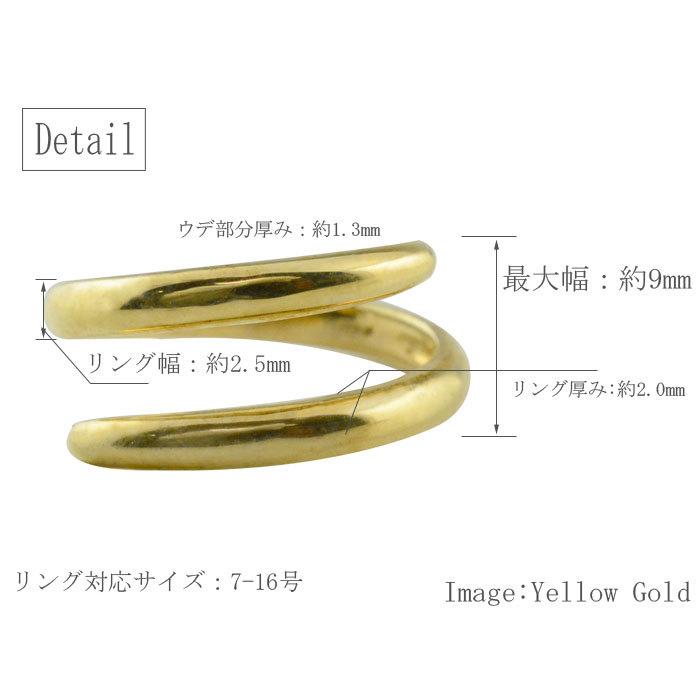 リング レディース k10 イエローゴールドk10 10金 シンプル 地金 二連風 2連風 巻き カジュアル 地金リング ファッションリング シンプルリング  ホワイトデーの画像