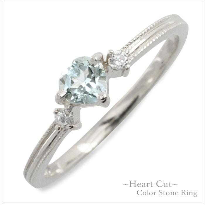 リング 18金 ダイヤモンド 指輪 アクアマリン ハート ハートモチーフ 