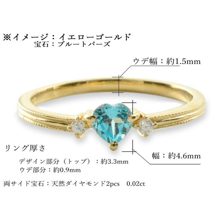 リング 18金 ダイヤモンド 指輪 アクアマリン ハート ハートモチーフ 