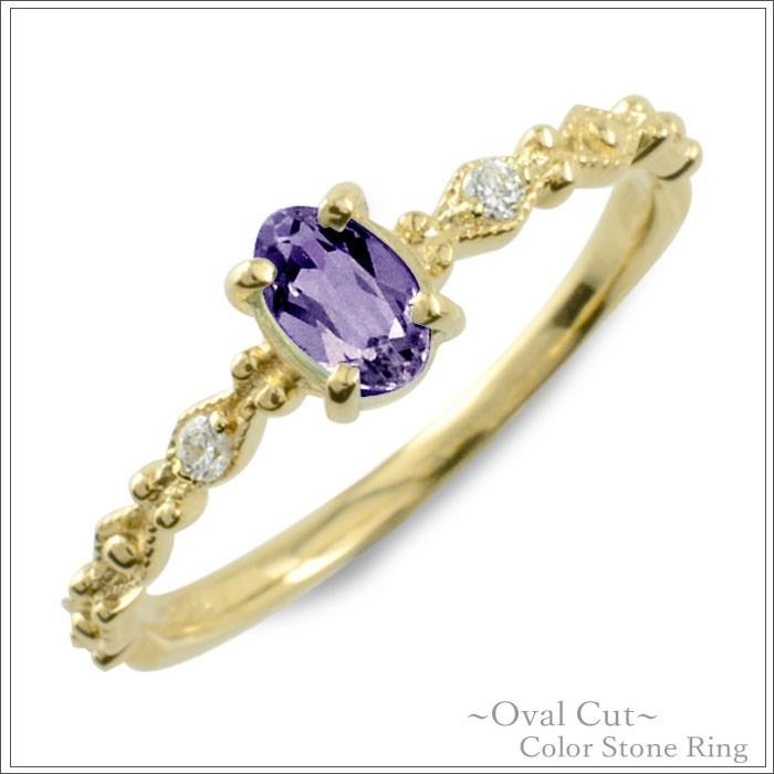 K10 アメジスト ピンキーリング 【公式通販】