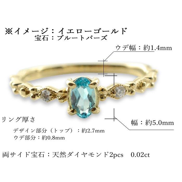 タサキ ブルートパーズ ダイヤモンド リング k18 11号