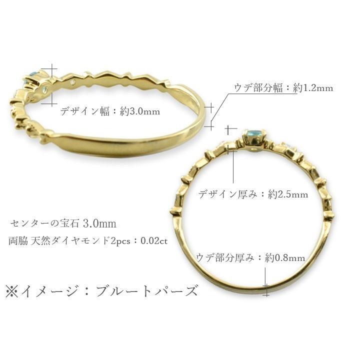 リング レディース 10金 指輪 アクアマリン ダイヤモンド 重ねづけ k10 イエローゴールドk10 10k 華奢 天然石  クリスマスの画像