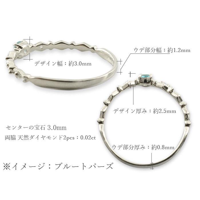 リング レディース 10金 ブルームーン ダイヤモンド 重ねづけ k10 ホワイトゴールドk10 10k 華奢 天然石 指輪  クリスマスの画像