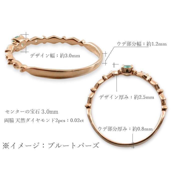 18金 リング レディース ピンクサファイア ダイヤモンド 重ねづけ k18