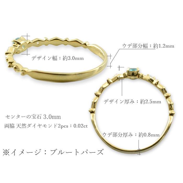 10金 リング レディース ピンクトルマリン 指輪 ダイヤモンド 重ねづけ k10 イエローゴールドk10 10k 華奢 天然石  クリスマスの画像