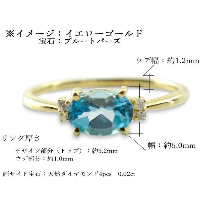 10金 リング ダイヤモンド 指輪 ガーネット k10 ピンキーリング 大粒 ホワイトゴールドk10 10k 華奢 1月  ホワイトデーの画像