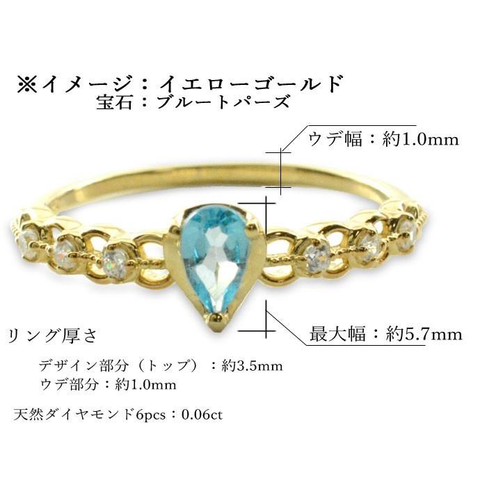ダイヤモンド リング プラチナ シトリン 指輪 ペアシェイプカット ピンキーリング 大粒 プラチナ900 pt900 華奢 11月  クリスマスの画像