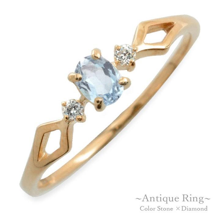 リング 18金 ダイヤモンド アクアマリン オーバル 指輪 k18 ピンキー  