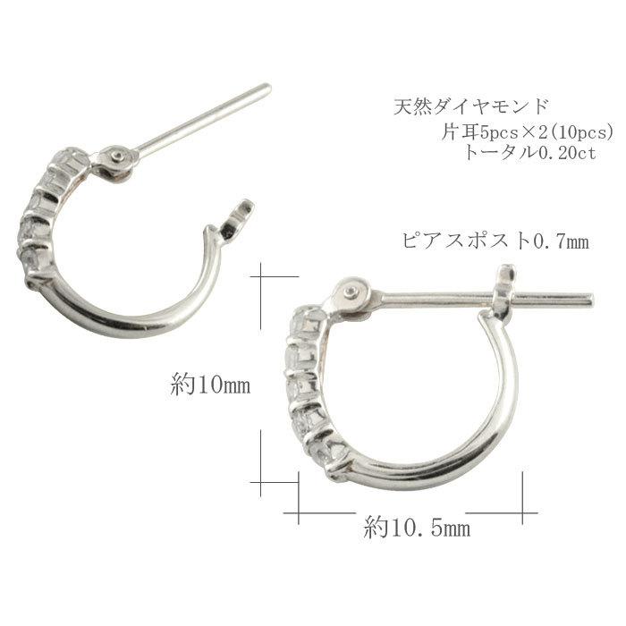 ピアス レディース フープピアス ダイヤモンド ホワイトゴールドk18 ダイヤモンドピアス k18 5石 フープ 18k 18金 天然石 ダイヤ  クリスマスの画像