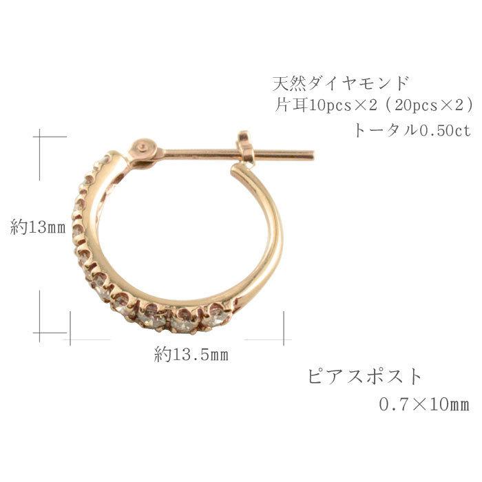 ピアス レディース フープピアス ダイヤモンド ピンクゴールドk18 ダイヤモンドピアス k18 10石 フープ 18k 18金 天然石 ダイヤ  クリスマスの画像