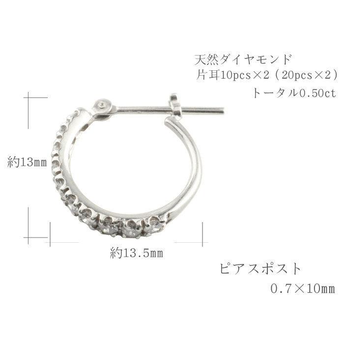 ピアス レディース フープピアス ダイヤモンド プラチナ ダイヤモンドピアス pt900 10石 フープ プラチナ900 pt 天然石 ダイヤ  クリスマスの画像