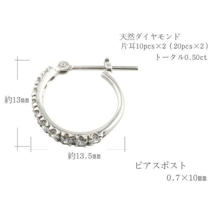 ピアス レディース フープピアス ダイヤモンド ホワイトゴールドk10 ダイヤモンドピアス k10 10石 フープ 10k 10金 天然石 ダイヤ  クリスマスの画像