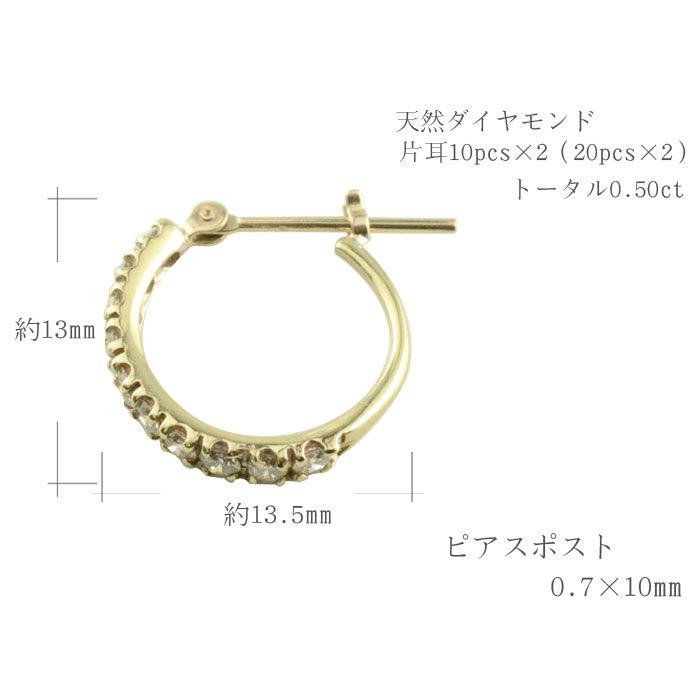 ピアス レディース フープピアス ダイヤモンド K10 イエローゴールド 10石 ダイヤ ゴールド フープ 10金 天然ダイヤ クリスマス プレゼントの画像