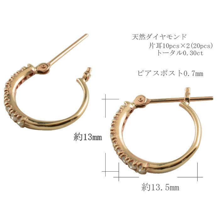 ピアス レディース フープピアス ダイヤモンド ピンクゴールドk18 ダイヤモンドピアス k18 10石 フープ 18k 18金 天然石 ダイヤ  クリスマスの画像