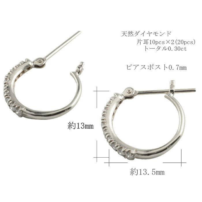 ピアス レディース フープピアス ダイヤモンド ホワイトゴールドk18 ダイヤモンドピアス k18 10石 フープ 18k 18金 天然石 ダイヤ  クリスマスの画像