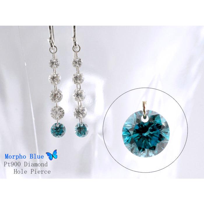 ダイヤモンド ピアス レディース プラチナ レーザーホール ダイヤ  