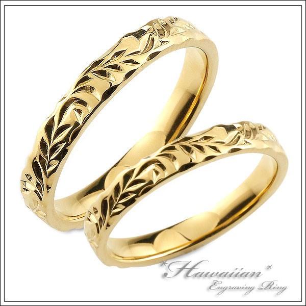 おトク情報がいっぱい リング レディース ハワイアンジュエリー 18金 ペアリング 安い 結婚指輪 オリジナル リング ハワイアンジュエリー おすすめ ペアリング イエローゴールドk18 彫金 地金リング ヒラウチ K18 シンプル ペアアクセサリー Oyostate Gov Ng