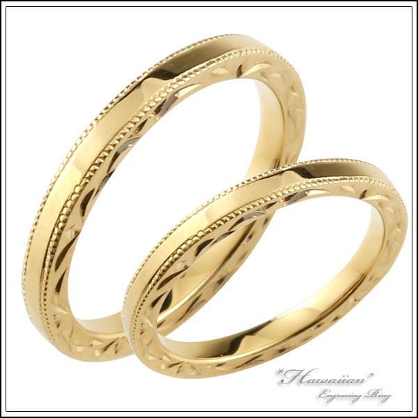 ペアリング 安い 18金 ハワイアンジュエリー レディース メンズ リング イエローゴールドk18 シンプル ミルウチ 地金リング 彫金 結婚指輪 ホワイトデー
