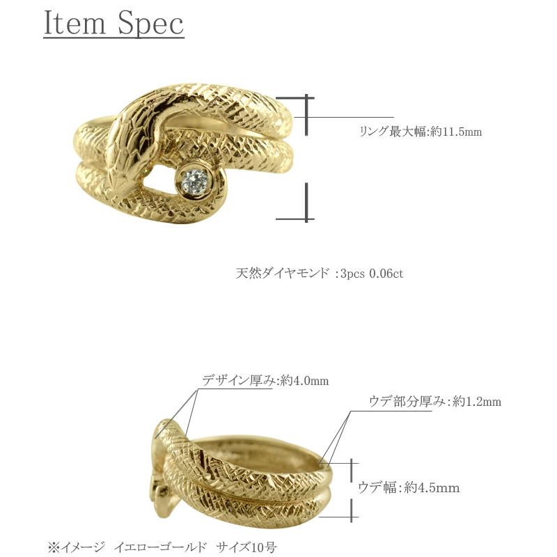 リング K10 10金 蛇 指輪 ダイヤモンド ヘビ スネーク レディース ピンクゴールド 金運 開運 幸運 縁起物 厄除け お守り 干支 巳年 リングの画像