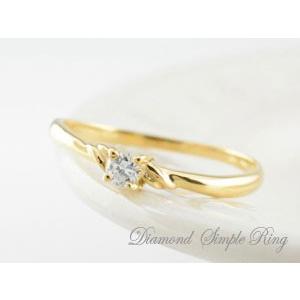 リング レディース 18金 18k 指輪 一粒ダイヤモンド ダイヤ  0.09ct ゴールドk18 エンゲージリング 婚約指輪 ピンキーリング ブライダル  クリスマスの画像