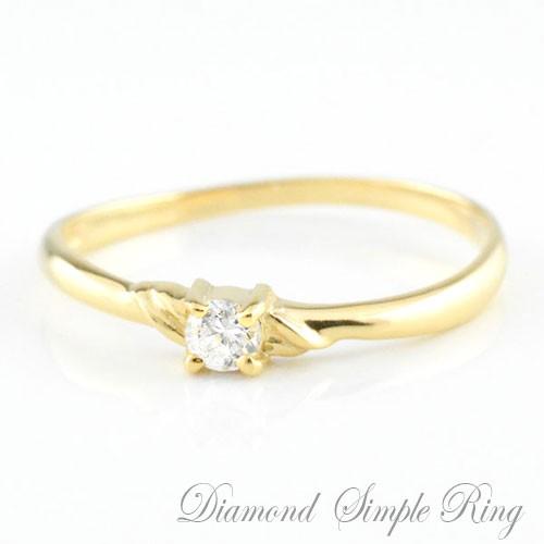 リング レディース 18金 18k 指輪 一粒ダイヤモンド ダイヤ  0.09ct ゴールドk18 エンゲージリング 婚約指輪 ピンキーリング ブライダル  クリスマスの画像