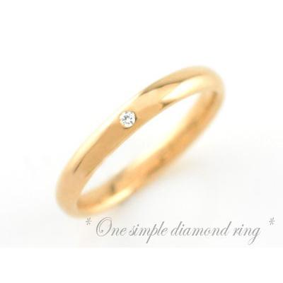 指輪 10金 ダイヤモンド リング ダイヤモンドリング ピンクゴールドk10 シンプル k10 ダイヤ 結婚指輪 エンゲージリング  甲丸 10k 一粒  ホワイトデーの画像