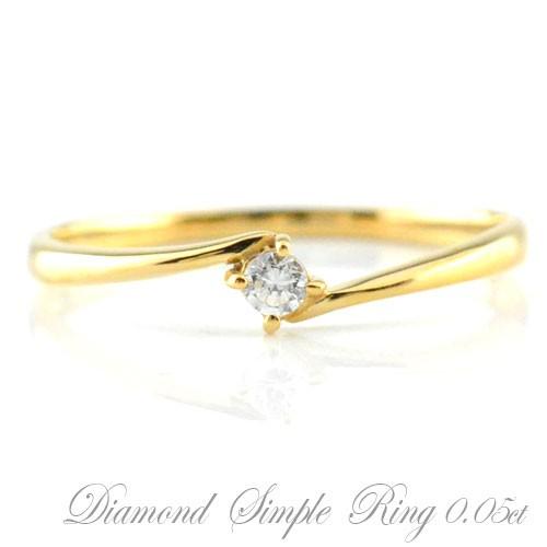 送料無料 即納 18k リング ダイヤモンド 指輪 一粒ダイヤ 0 05ct イエローゴールドk18 エンゲージリング 婚約指輪 ピンキーリング レディース ブライダル クリスマス ピンキーリング リングサイズを選んでください 下記から選択してください Tin Ipb Ac Id