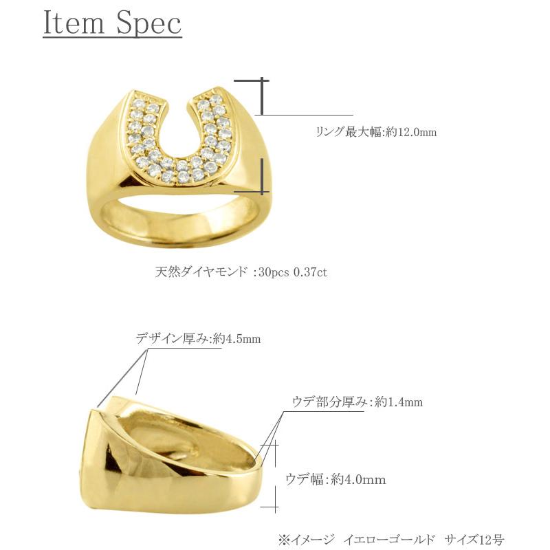 18金 印台 メンズ リング 馬蹄 k18 ダイヤモンド 指輪 馬 蹄鉄 メンズ