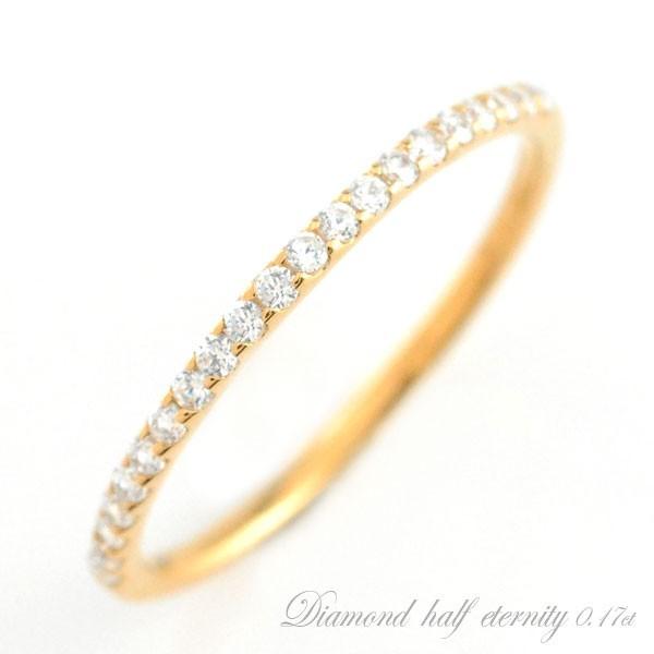 18金 ダイヤモンド リング ピンクゴールドk18 ハーフエタニティ 0.17ct K18 小指 ピンキーリング レディースジュエリー 18k クリスマス