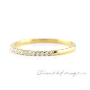 18金 リング レディース ダイヤモンド 0.17ct ハーフエタニティ k18 イエローゴールド ピンキーリング 華奢 記念日 誕生日 ギフト プレゼントの画像