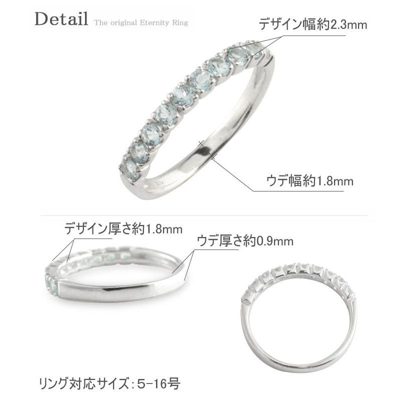18金 リング レディース アクアマリン 指輪 ホワイトゴールドk18 エタニティリング k18 ハーフエタニティ 18K 重ねづけ 華奢 ゴールド 3月誕生石 天然石の画像