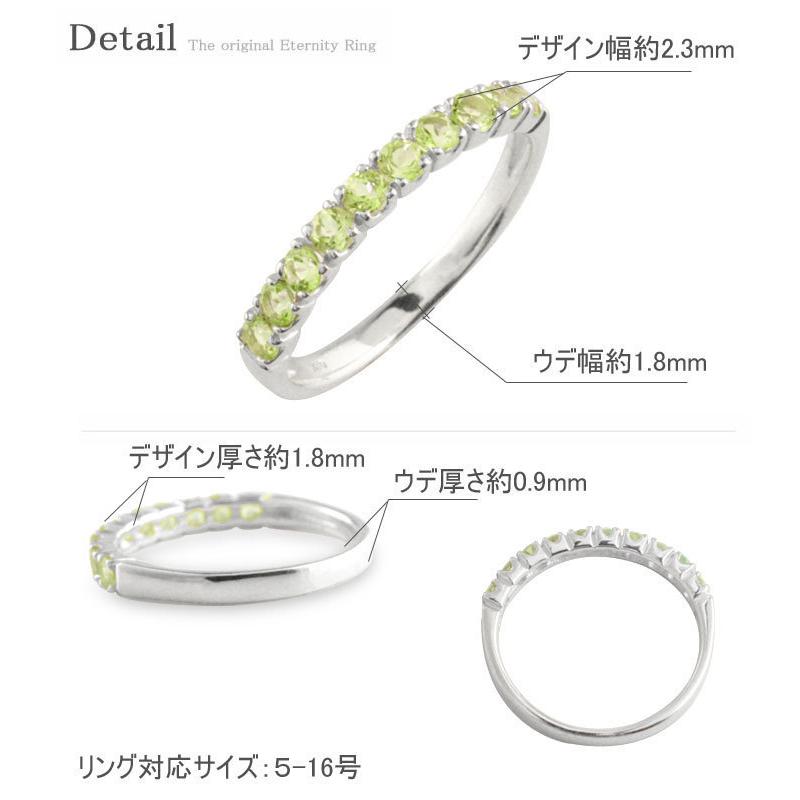 プラチナ リング ペリドット 指輪 プラチナ900 エタニティリング