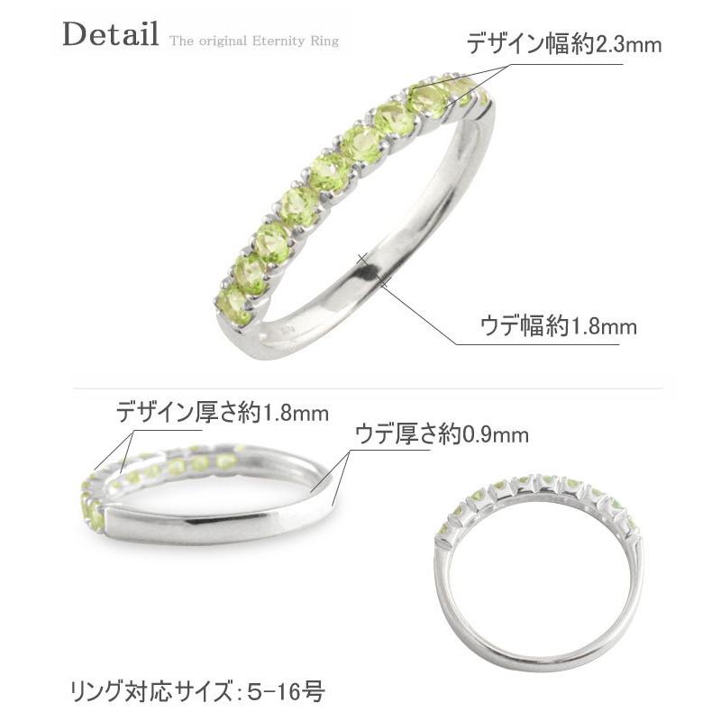 リング K18 レディース ペリドット 指輪 ホワイトゴールド 18金 ハーフエタニティ 18k 天然石 8月誕生石 華奢 重ねづけ ゴールド シンプル ジュエリー ギフトの画像
