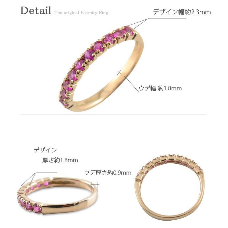 リング レディース 10金 指輪 ピンクゴールドk10 エタニティ ピンキーリング ハーフエタニティ 10k 重ねづけ 華奢 7月誕生石 ルビー  k10  クリスマスの画像