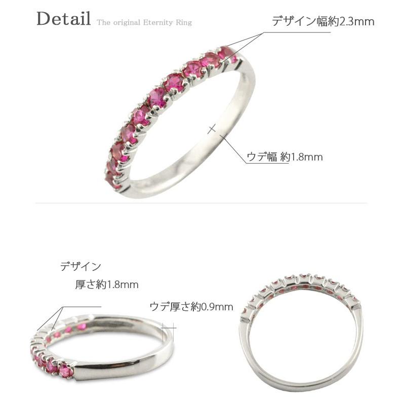リング レディース 18金 ルビー 指輪 k18 ホワイトゴールド エタニティ ピンキーリング ハーフエタニティ 18k 華奢 重ねづけ 人気 7月誕生石 クリスマスの画像