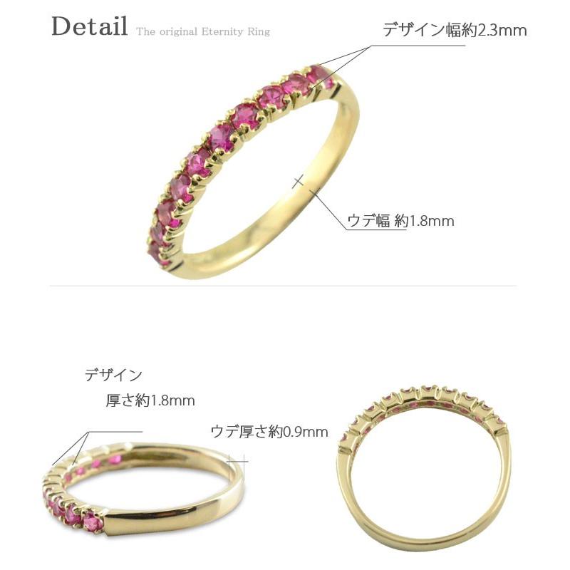 18金 レディース リング 指輪 ルビー k18 イエローゴールドk18 エタニティ ピンキーリング ハーフエタニティ 18k 重ねづけ 華奢 7月誕生石  クリスマスの画像