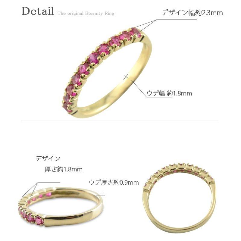 18金 リング ルビー 指輪 k18 イエローゴールドk18 エタニティ ピンキーリング ハーフエタニティ 18k 重ねづけ 華奢 レディース 7月誕生石  クリスマスの画像