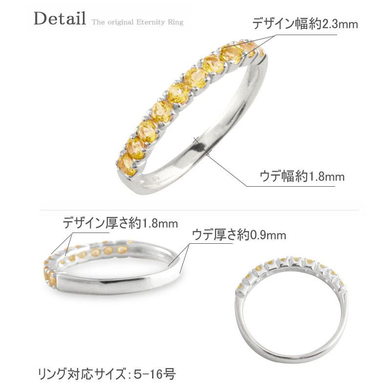 K18 リング シトリン ハーフエタニティ 指輪 レディース ホワイトゴールド 華奢 重ね付け 誕生石 11月 ギフトの画像