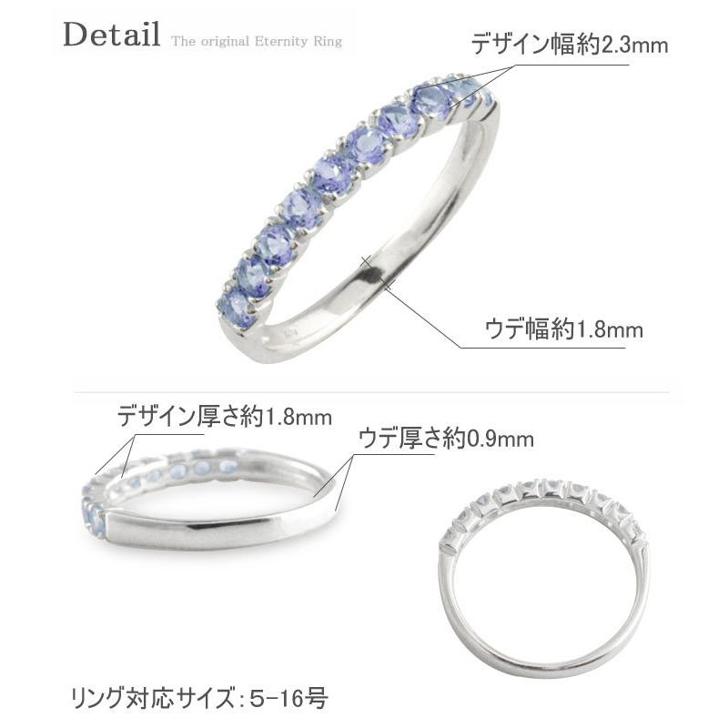 タンザナイト リング レディース K18 ホワイトゴールド ハーフエタニティ 華奢 重ねづけ 18金 12月誕生石 天然石 指輪の画像