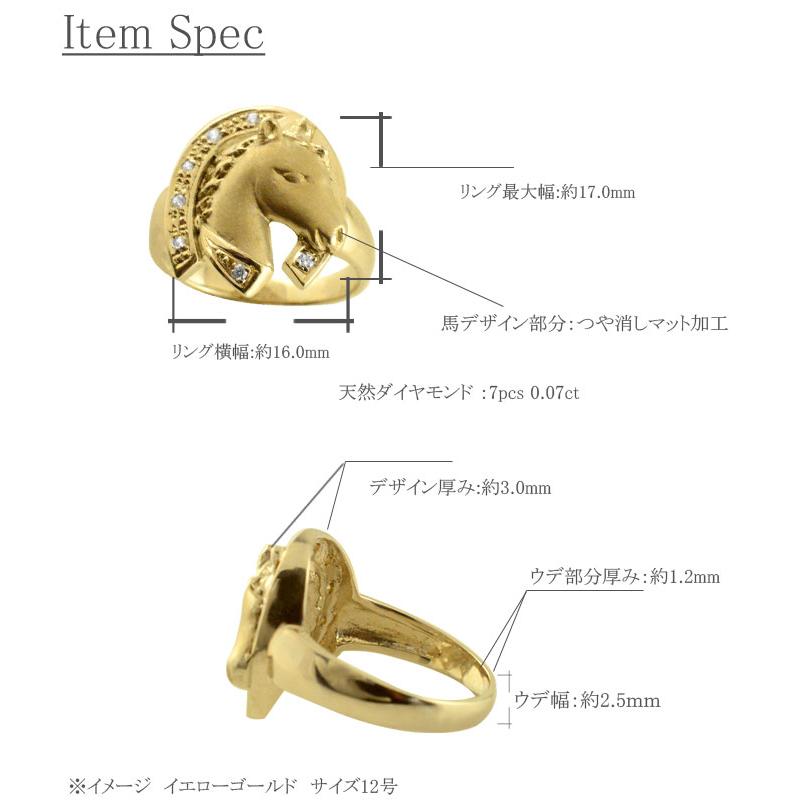 18金 メンズ リング 馬蹄 k18 ダイヤモンド 指輪 メンズリング 男性用