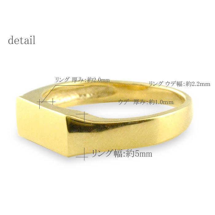 18金 リング レディース k18 イエローゴールド 指輪 印台リング スリム
