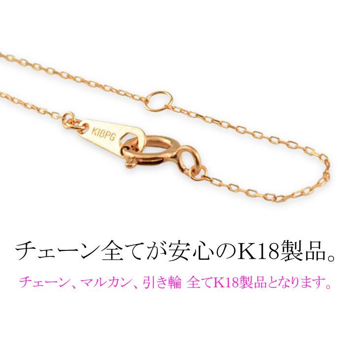 あすつく ネックレスチェーン レディース K18 18金 ピンクゴールド