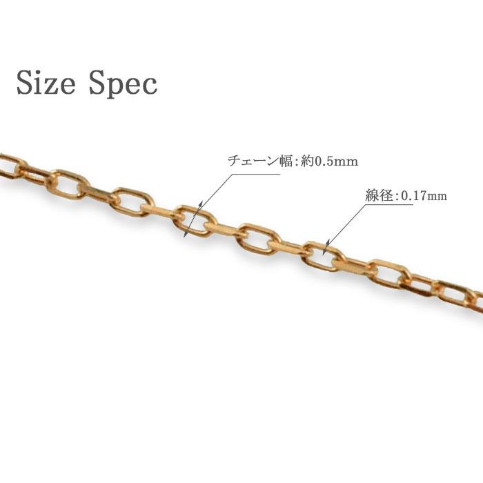 あすつく ネックレスチェーン レディース K18 18金 ピンクゴールド