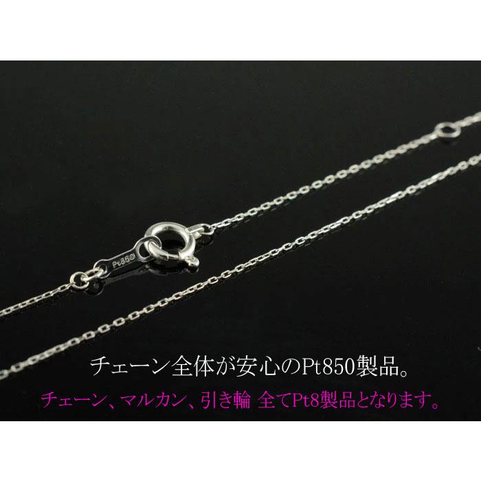 ネックレスチェーン レディース Pt850 プラチナ 40cm 0.5mm アズキ