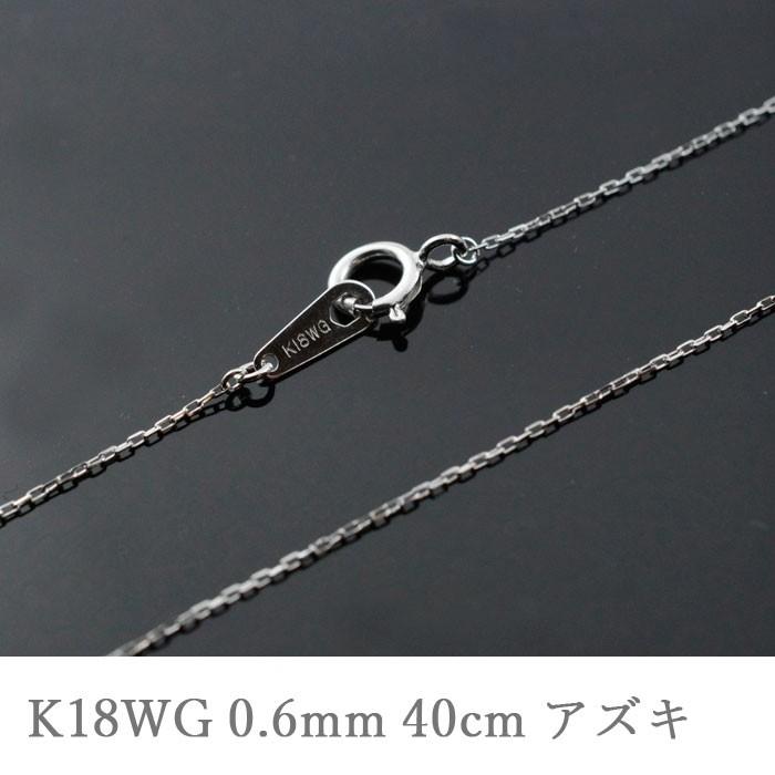 k18 ネックレチェーン あすつく ホワイトゴールドk18 華奢 レディース