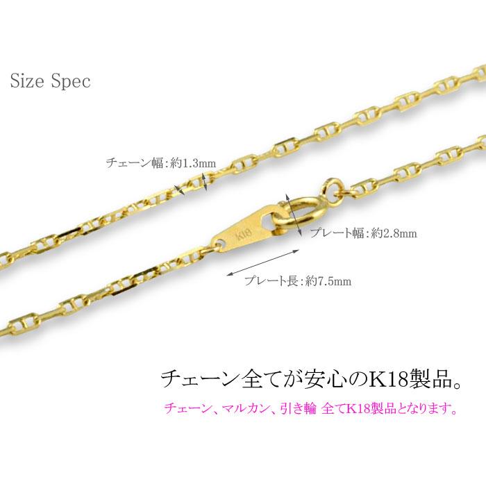 ネックレス K18 18金 チェーン 40cm マリーナチェーン アンカーチェーン イエローゴールド レディース 地金 ゴールドネックレス シンプル チェーンのみの画像