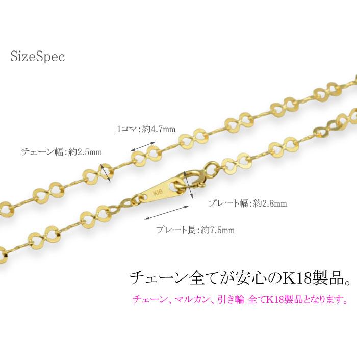 ネックレス K18 18金 チェーン 40cm エイトチェーン インフィニティ 2.5mm 太め イエローゴールド レディース 地金 ゴールドネックレス シンプル チェーンのみの画像