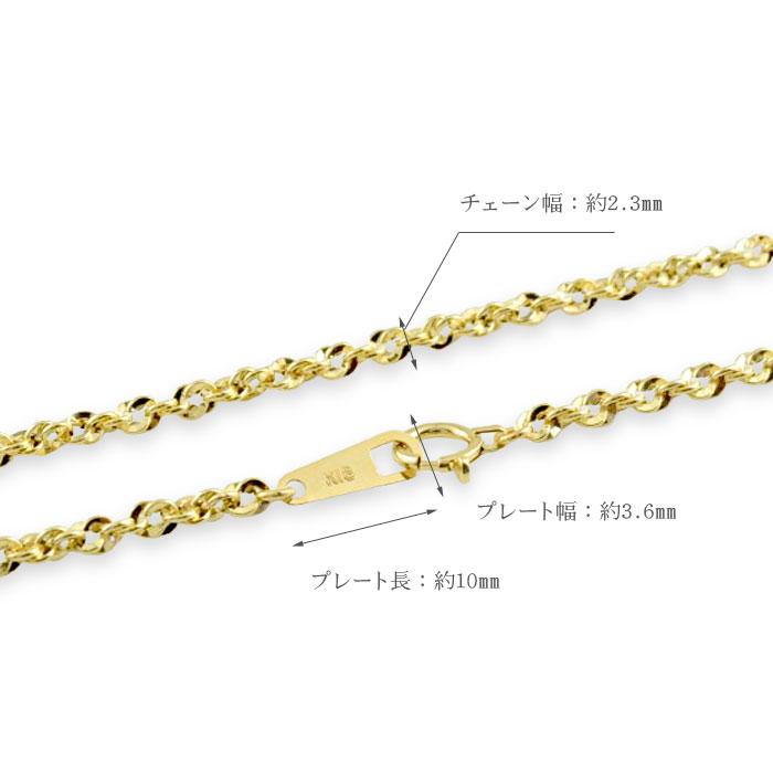 18金 レディース ネックレス チェーン k18 45cm ゴールド 波型 地金 