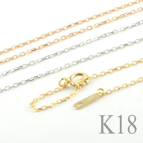 ネックレス レディース 18金 チェーン ゴールド k18 40cm アズキ